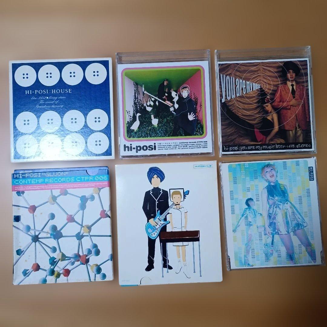 CD　ハイポジ　６枚セット　HI-POSi 　ハイーポジ hi-posiの貴重カセット作品2本がCDになって再発（動画あり） - 音楽