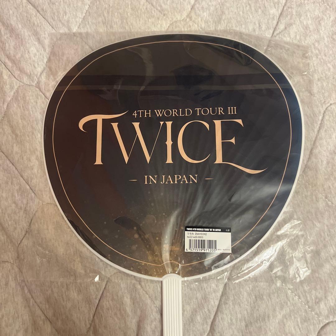 TWICE WORLDTOUR Ⅲ うちわ ナヨン - メルカリ