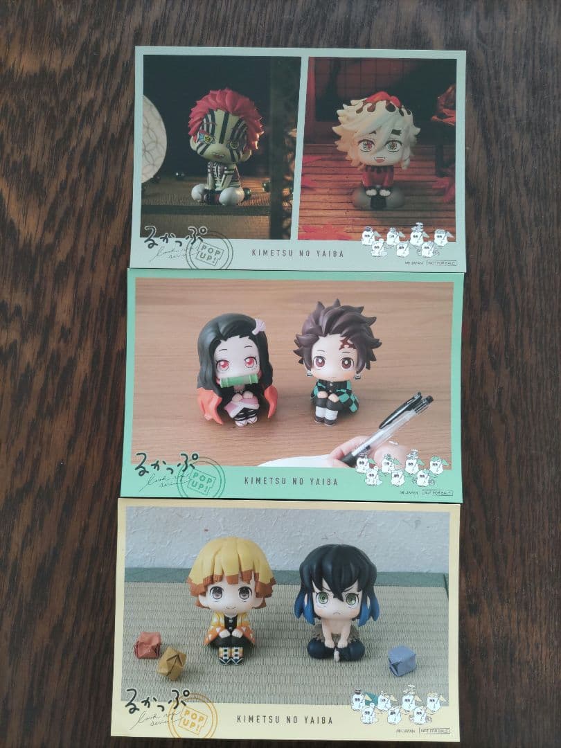 るかっぷ全国ツアー 来場記念 入場特典 鬼滅の刃 3枚セット - メルカリ