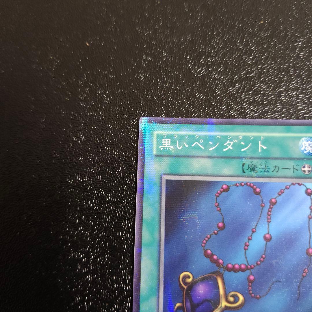 希少】2002第1回大会優勝ノーマルパラレル マハーヴァイロ遊戯王 初期