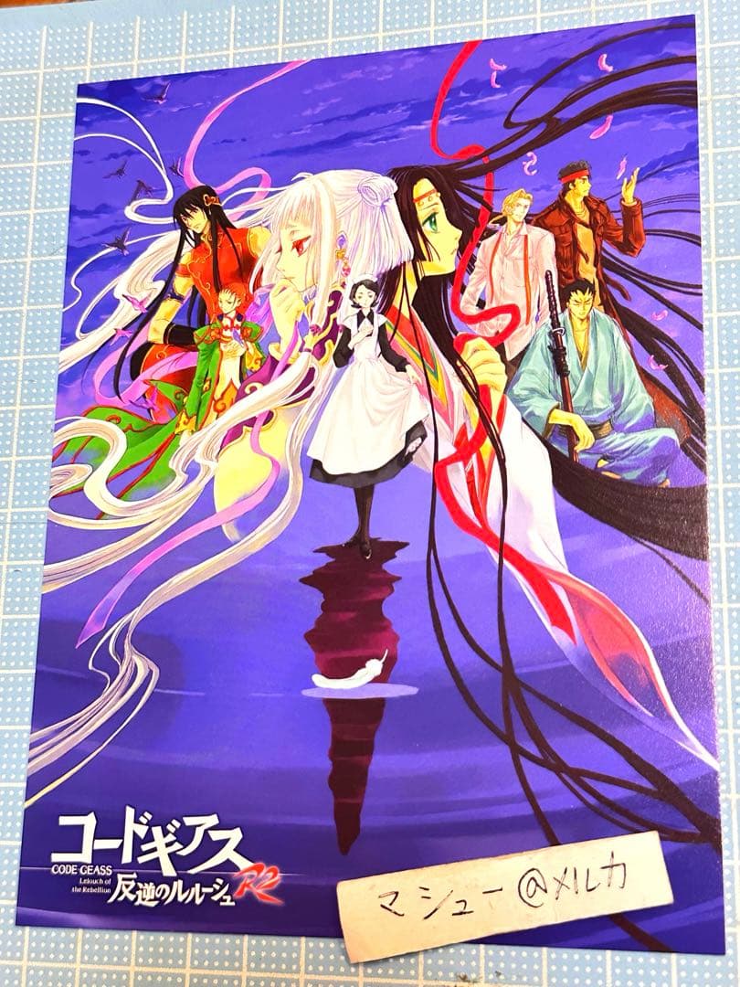 コードギアス 特典 非売品 イラストカード 原作絵 原画 CLAMP 11