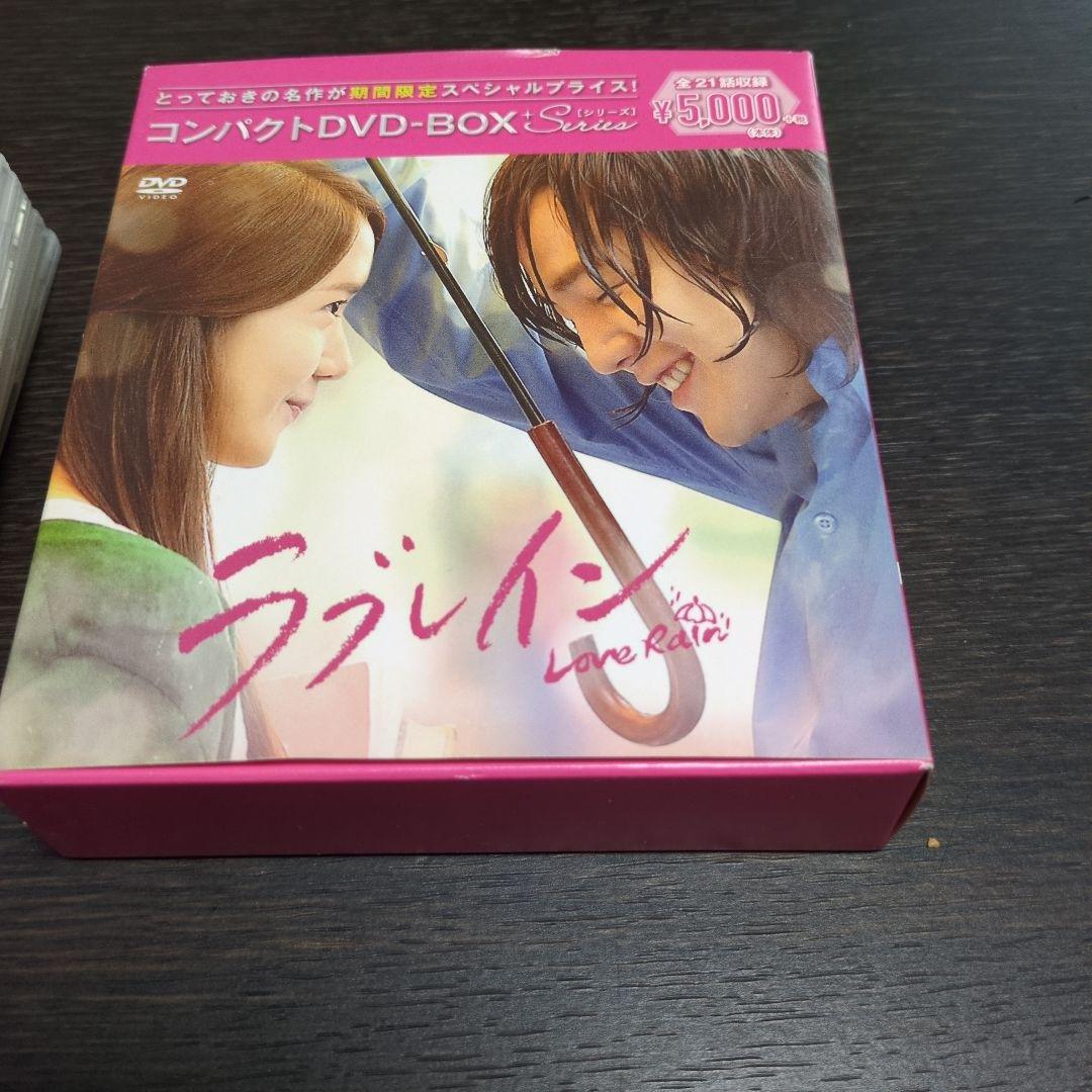 ラブレイン コンパクトDVD-BOX - メルカリ