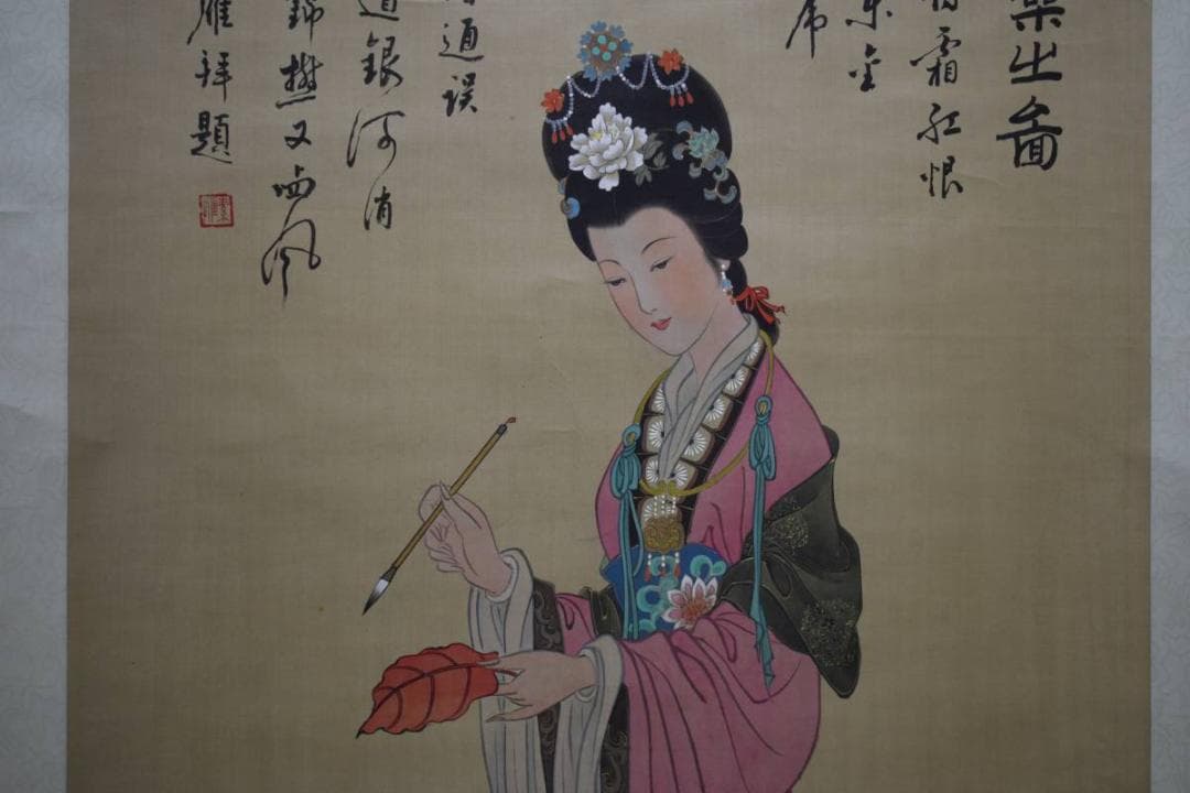 真作/素雁/唐美人画賛/人物図/布袋屋掛軸HE-93 真作】//素雁/唐美人画賛/人物図/布袋屋掛軸HE-93