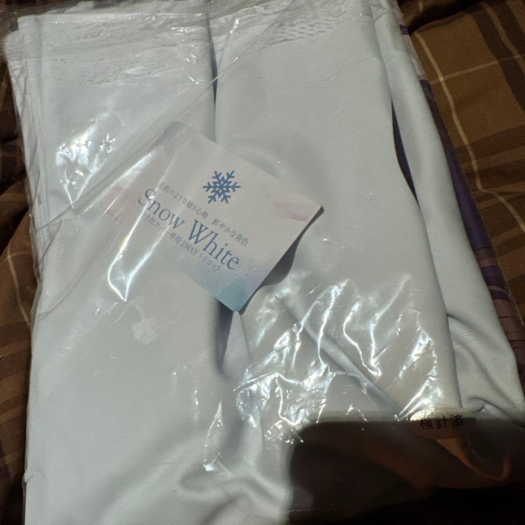 売却　2.5次元の誘惑 橘 美花莉 抱き枕カバー ミリエラ