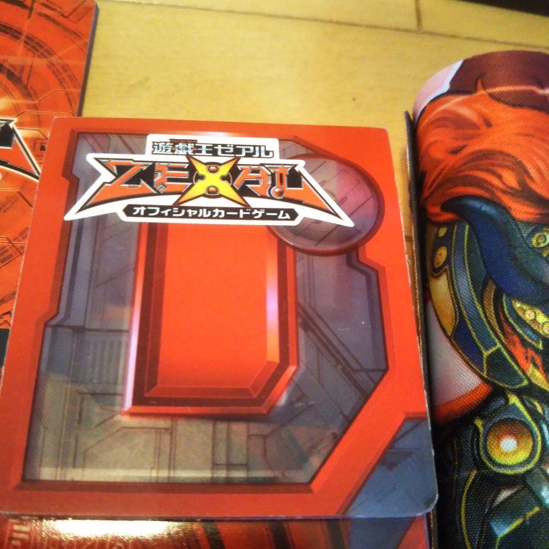 遊戯王ゼアル デュエリストボックス2012 - メルカリ