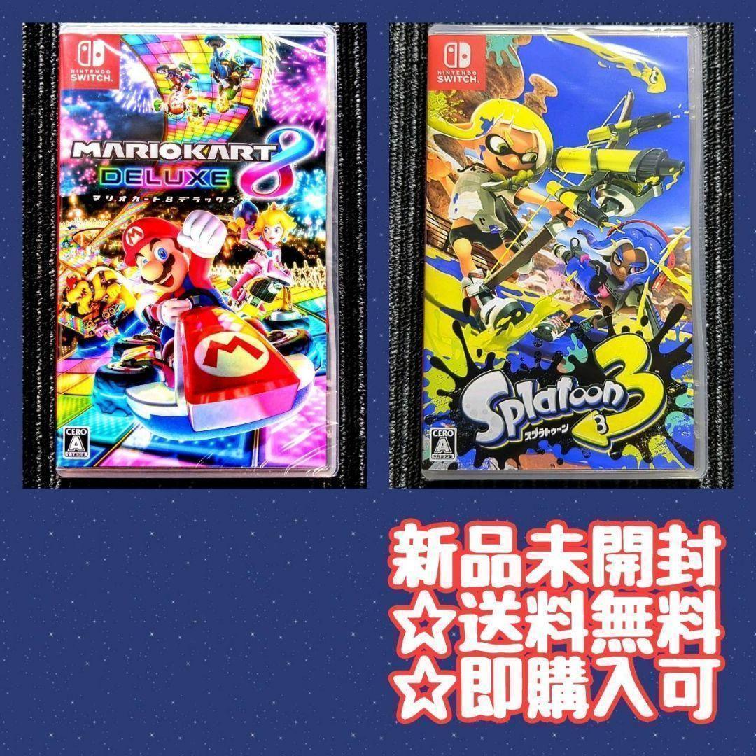 スプラトゥーン3 マリオカート8 デラックス Nintendo Switch