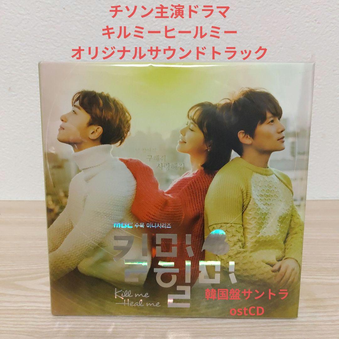 OUTSIDE SIGNAL】 1stシングル「ガンバレって歌」 未開封CD