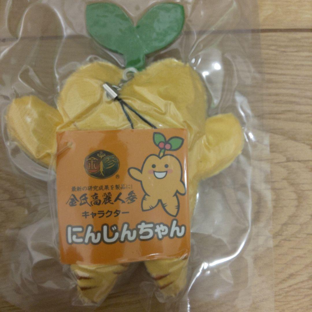 金氏高麗人参 神秘の健康力90粒×3袋、ノベルティ（にんじんちゃん