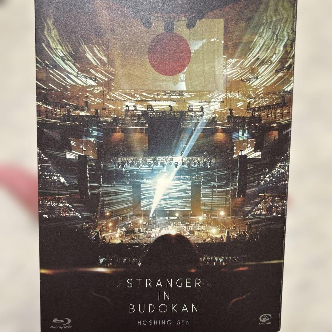 星野 源/STRANGER IN BUDOKAN〈初回限定盤・2枚組〉
