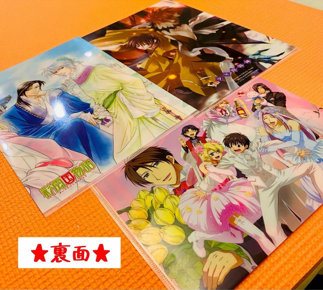 懐かし！ ☆激レア☆ 当時物 平成レトロ 大量 日本アニメ ちゃお