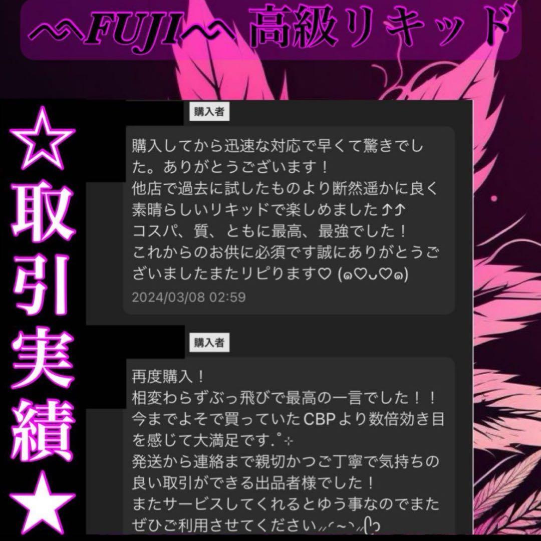 THP 0.5ml リキッド　タグCBP CBD THXE CNP HHBD