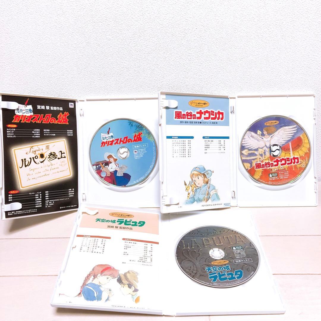 ジブリ＊23作品＊特典ディスク(正規ケース)DVDセット！ - メルカリ