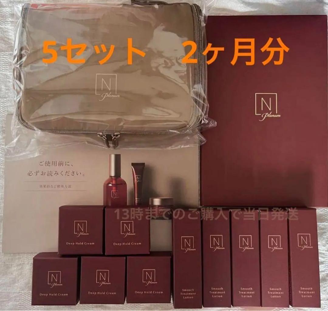 ⭐5セット⭐　Nオーガニック プレナム ローション クリームセット　ミニサイズ 楽天市場】＼SALE期間P最大10倍／“とろみのある質感でしっとり肌へ
