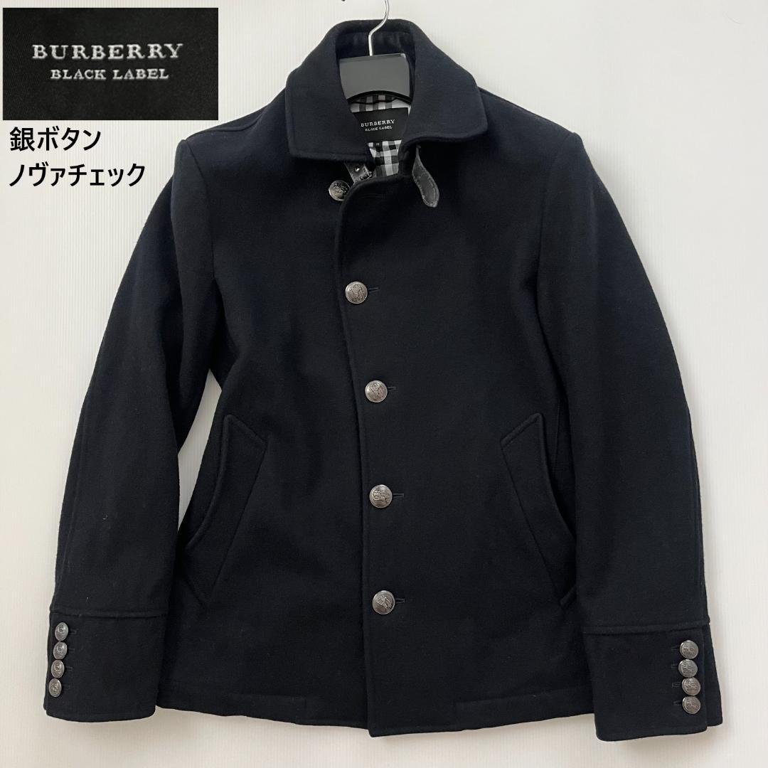 バーバリーブラックレーベル/Pコート/銀ボタン/裏地ノバチェック