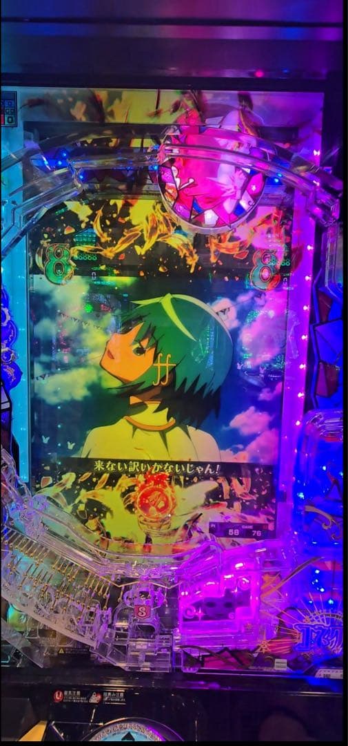 R様専用！ スマパチ マギレコまどマギ外伝 実機！ 送料無料！ - メルカリ