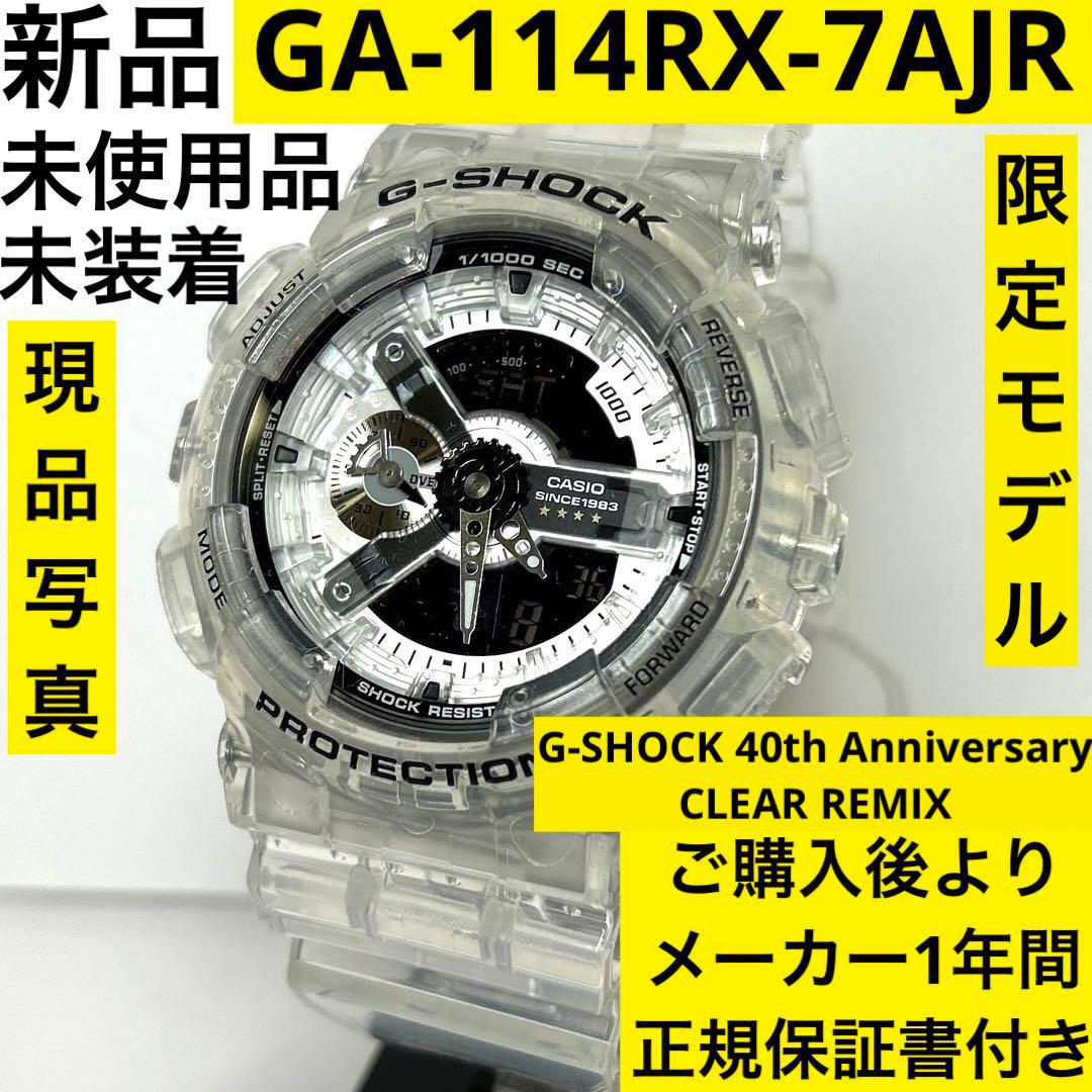 CASIO G-SHOCK 40周年限定モデル GA-114RX-7AJR - メルカリ
