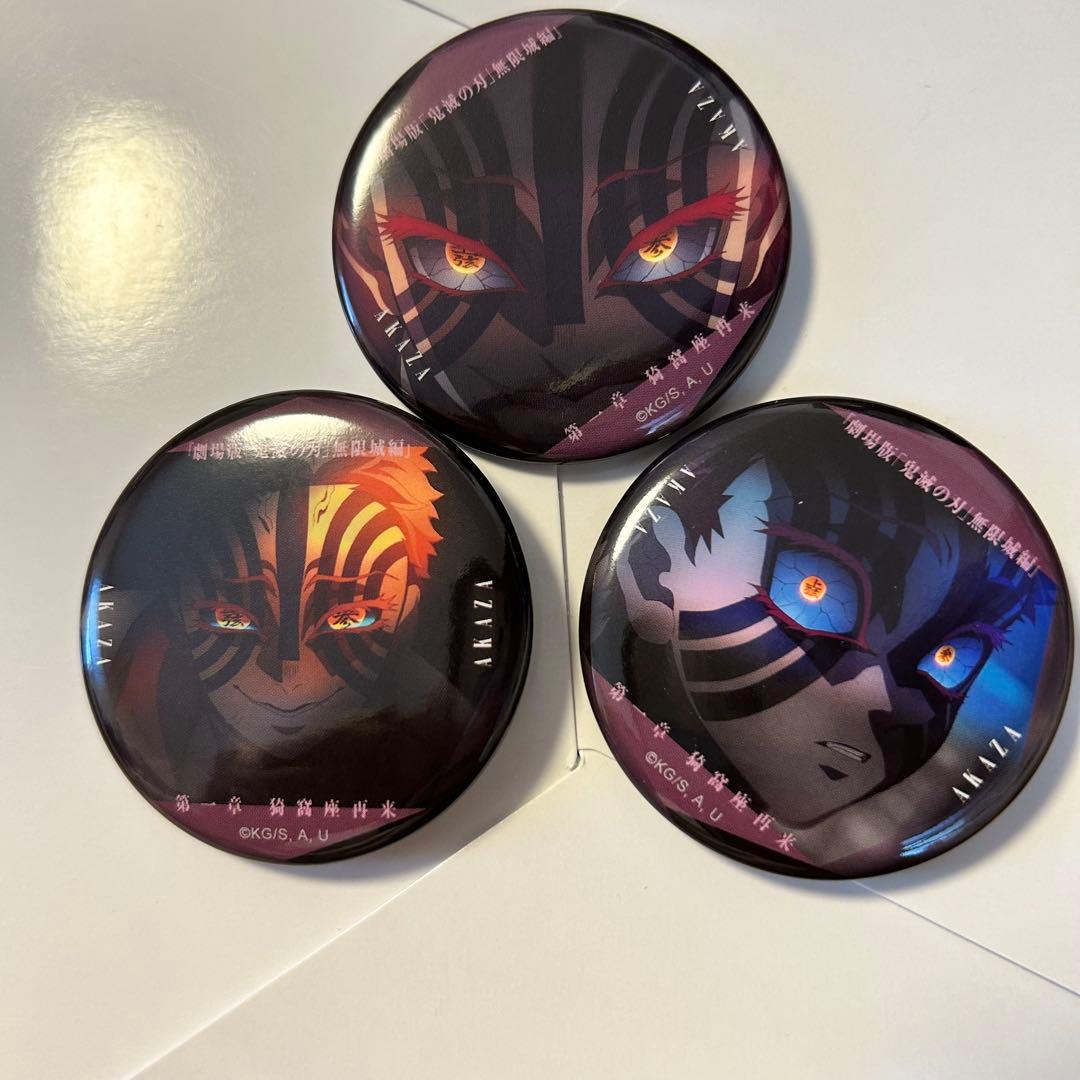 鬼滅の刃 劇場版 無限城編 ものがたる眼差し 缶バッジ 猗窩座 ①