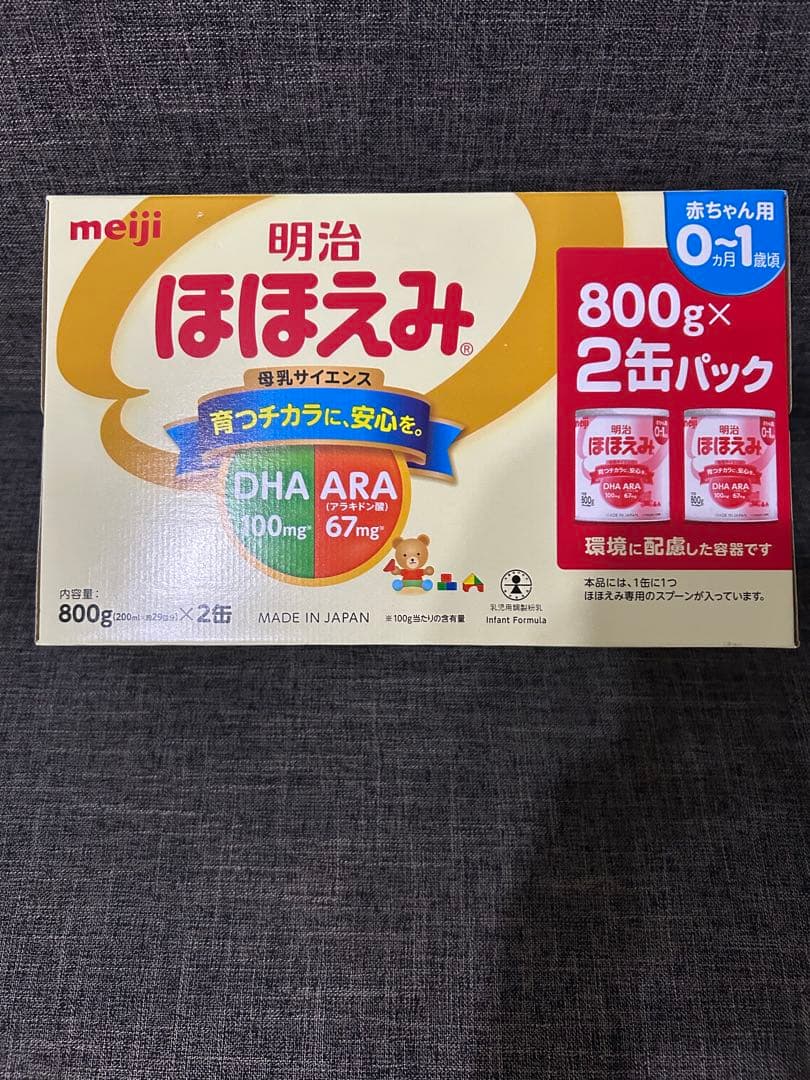 明治 ほほえみ 800g×2缶パック×３ 明治 ほほえみ 2缶パック 800g×4 楽天市場】【ケース販売】明治乳業