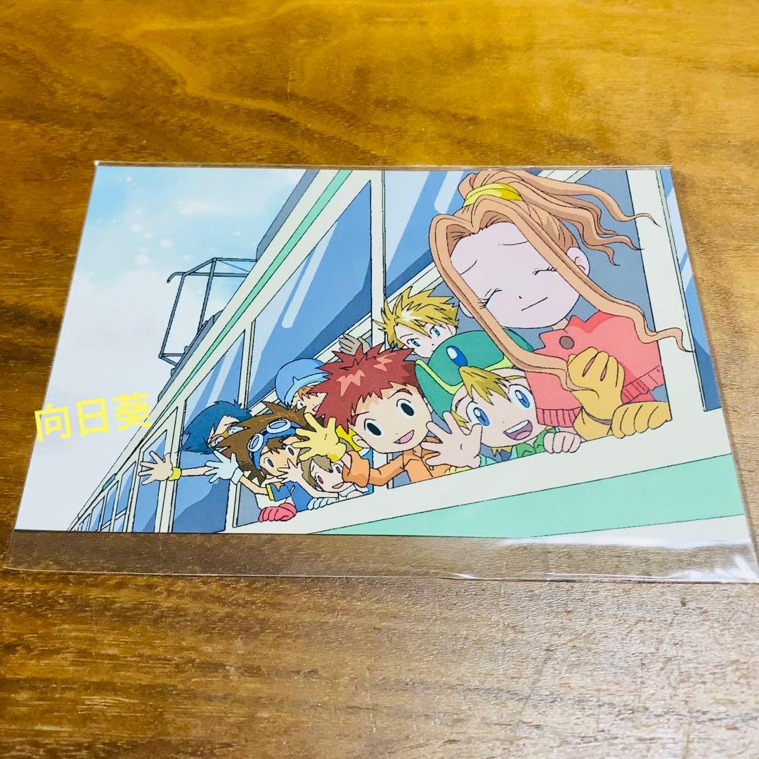 デジモンアドベンチャー リアルワールド ポストカード 最終回 電車