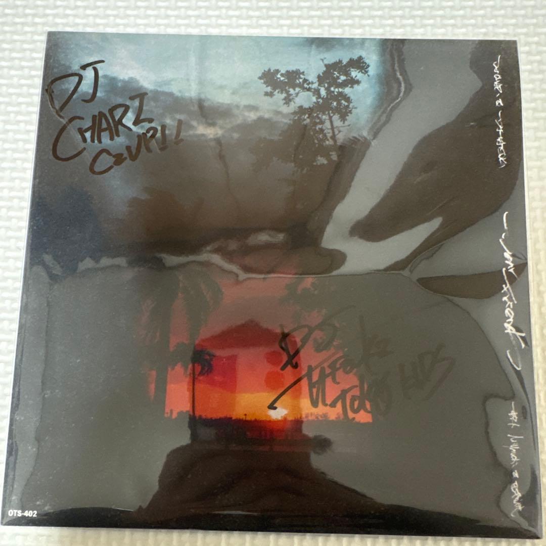 Dear Friends Private Nightレコード サイン付き Dear Friends feat. 柊人, Miyauchi & 田我流 / Private Night feat