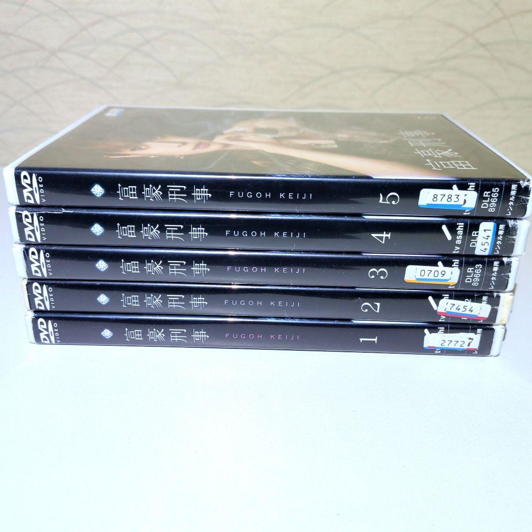 富豪刑事 DVD 全5巻セット 深田恭子 - メルカリ