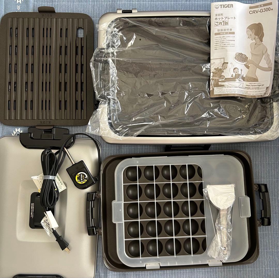 タイガー ホットプレート CRV-G300(SN) CRV-G300-SN ホットプレート これ1台 シルバー [プレート3枚] タイガー