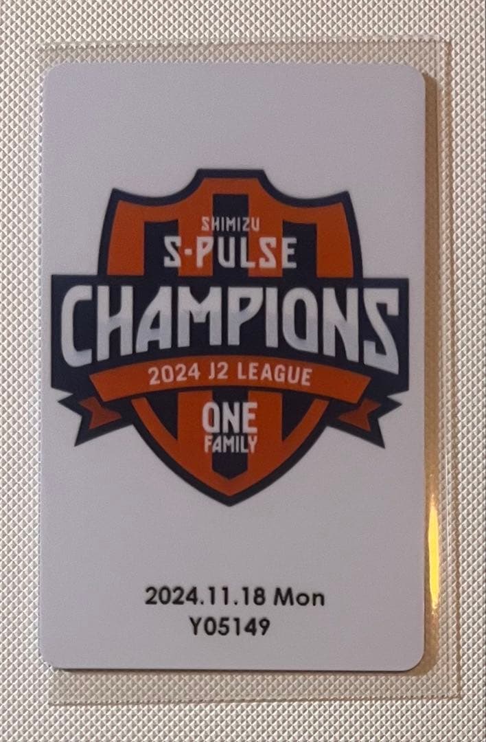 2024-2】清水エスパルス オンサイトカードSR02 直筆サイン 高橋祐治