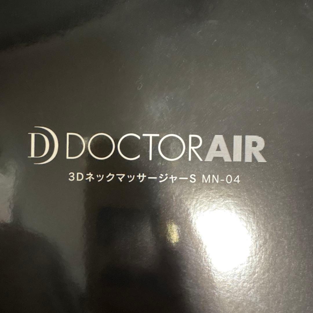 リラクゼーショングッズ DOCTOR AIR DOCTOR AIR（ドクターエア） エクサガン ケア | Amingオンラインショップ