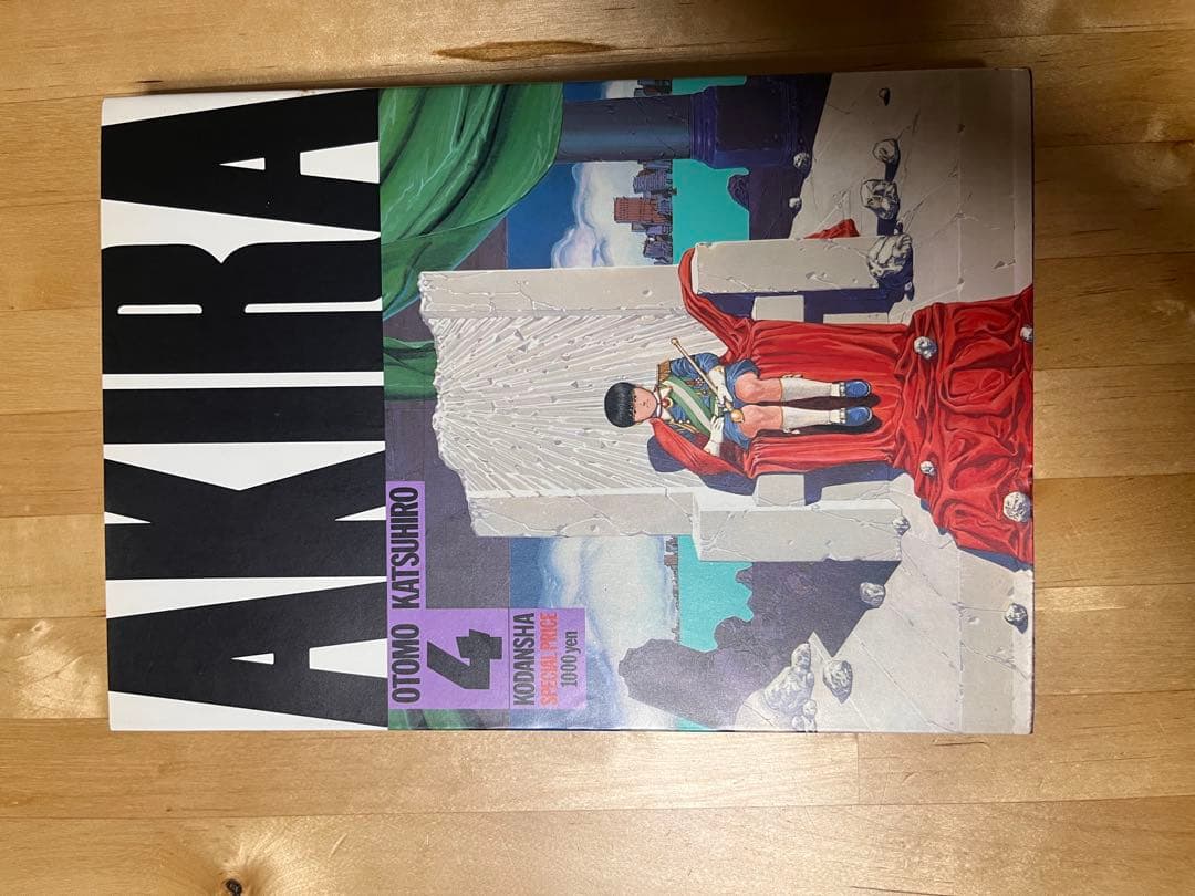 AKIRA 全巻初版セット 大友克洋 アキラ通信と6巻ハガキ付き！ - メルカリ