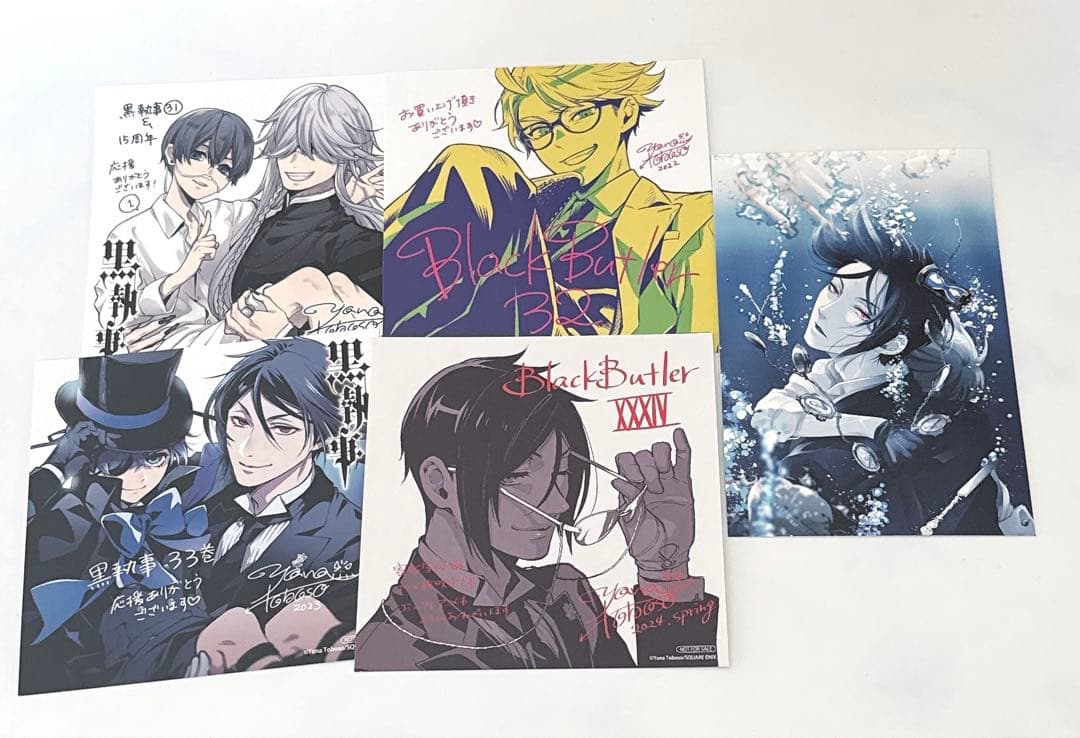 黒執事 特典 31巻 32巻 33巻 34巻 ポストカード 色紙 - メルカリ
