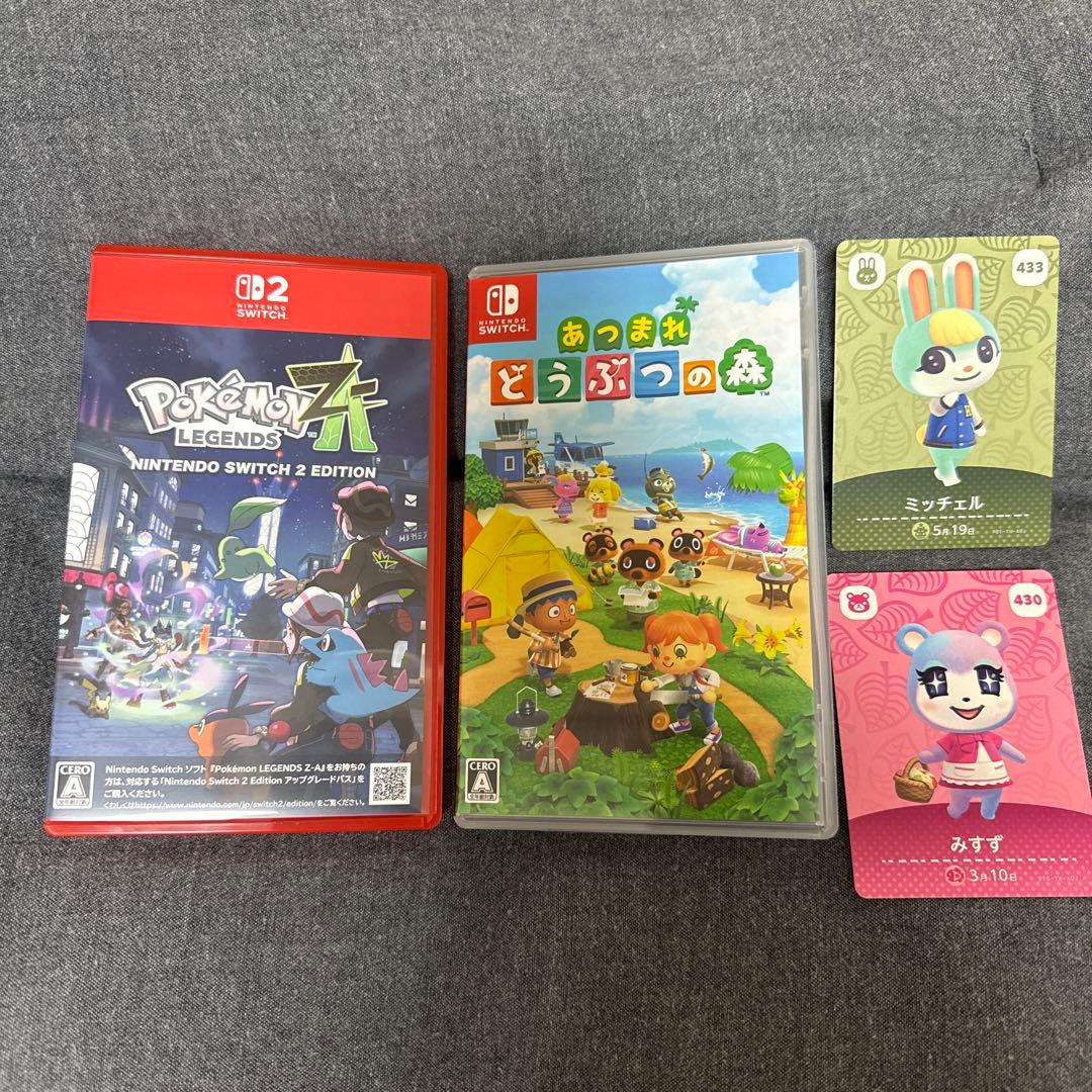 ポケモンレジェンズZA あつまれどうぶつの森 2点セット (amiiboカード) Amazon.co.jp: 【ポケモン抽選キャンペーン応募用紙付き】【オリジナル