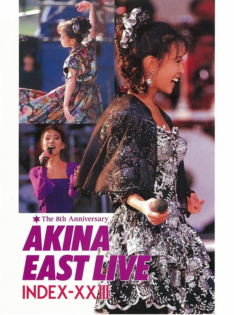 セール中 新品 中森明菜 SUPER BEST COLLECTION AKINA Amazon.co.jp: Recollection~中森明菜スーパー・ベスト~: ミュージック