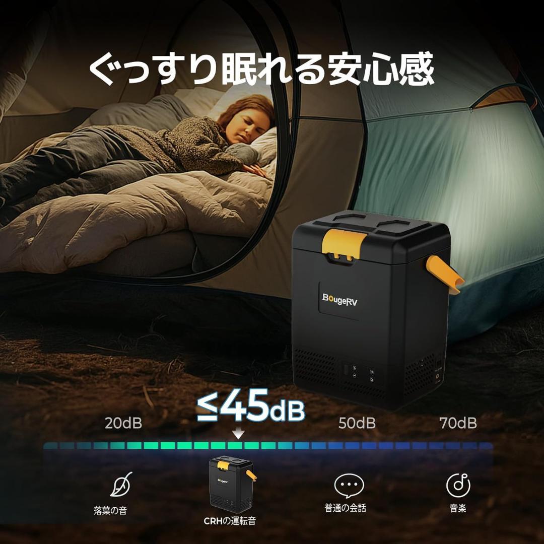 新品✨BougeRV ポータブル冷蔵庫 小型 9L -20℃～20℃ 冷凍冷蔵