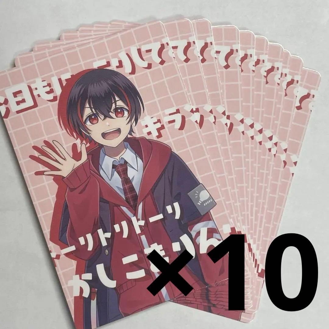 カラフルピーチ からぴち 展示会 周年 5周年 トレカ ゆあんくん - メルカリ