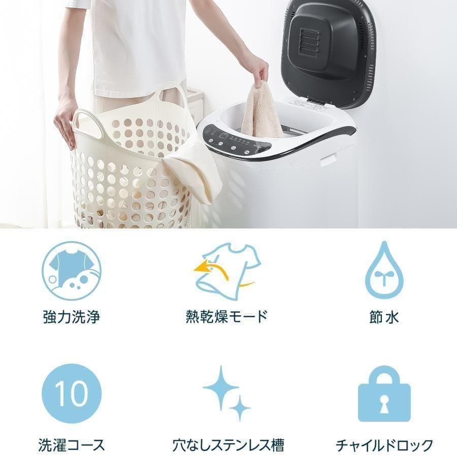 洗濯乾燥機 縦型 3.2kg 全自動 穴無しステンレス槽 ヒーター乾燥 小型
