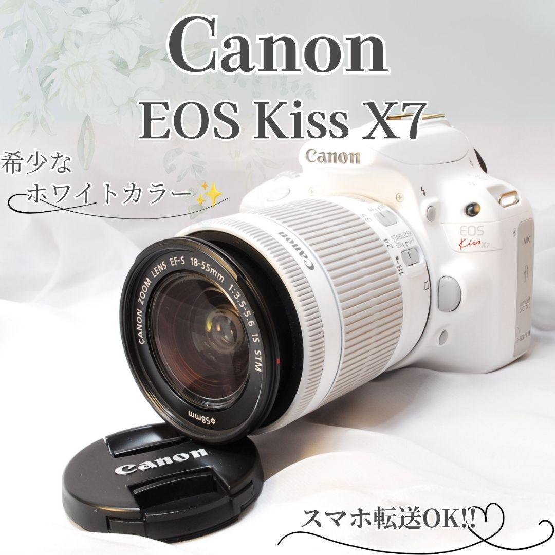 実用美品✨希少 ホワイト Canon EOS KissX7✨ショット数僅少 軽量 EOS キヤノン デジタル一眼 CANON Kiss X7 ホワイト レンズキット 中古