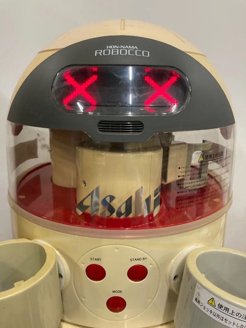 アサヒ 本生ロボッ庫 CH-06-MH-R 2006年製 - メルカリ