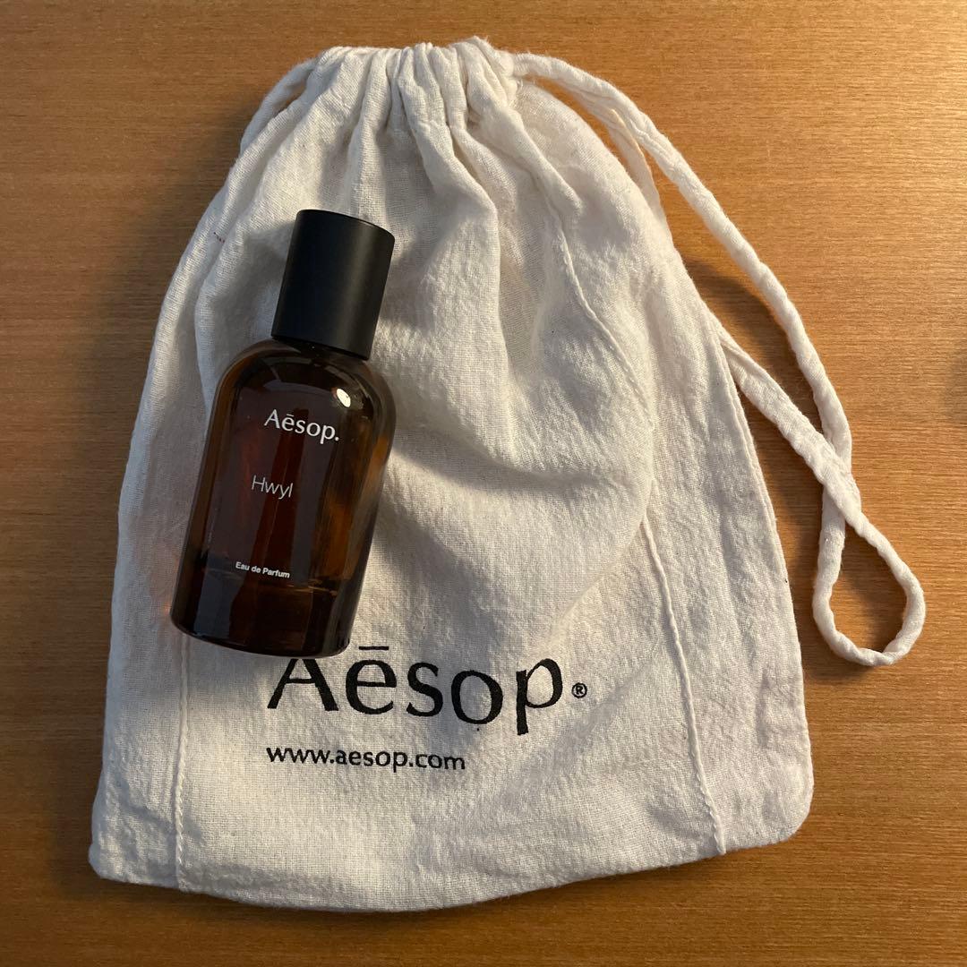 Aesop Hwy Eau de Parfum 50ml（ショッパー付き） - 香水(ユニセックス