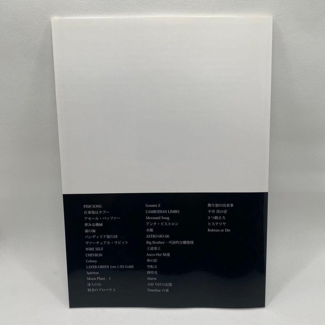 美品】平沢進 トロンプ・ロレイユ - メルカリ