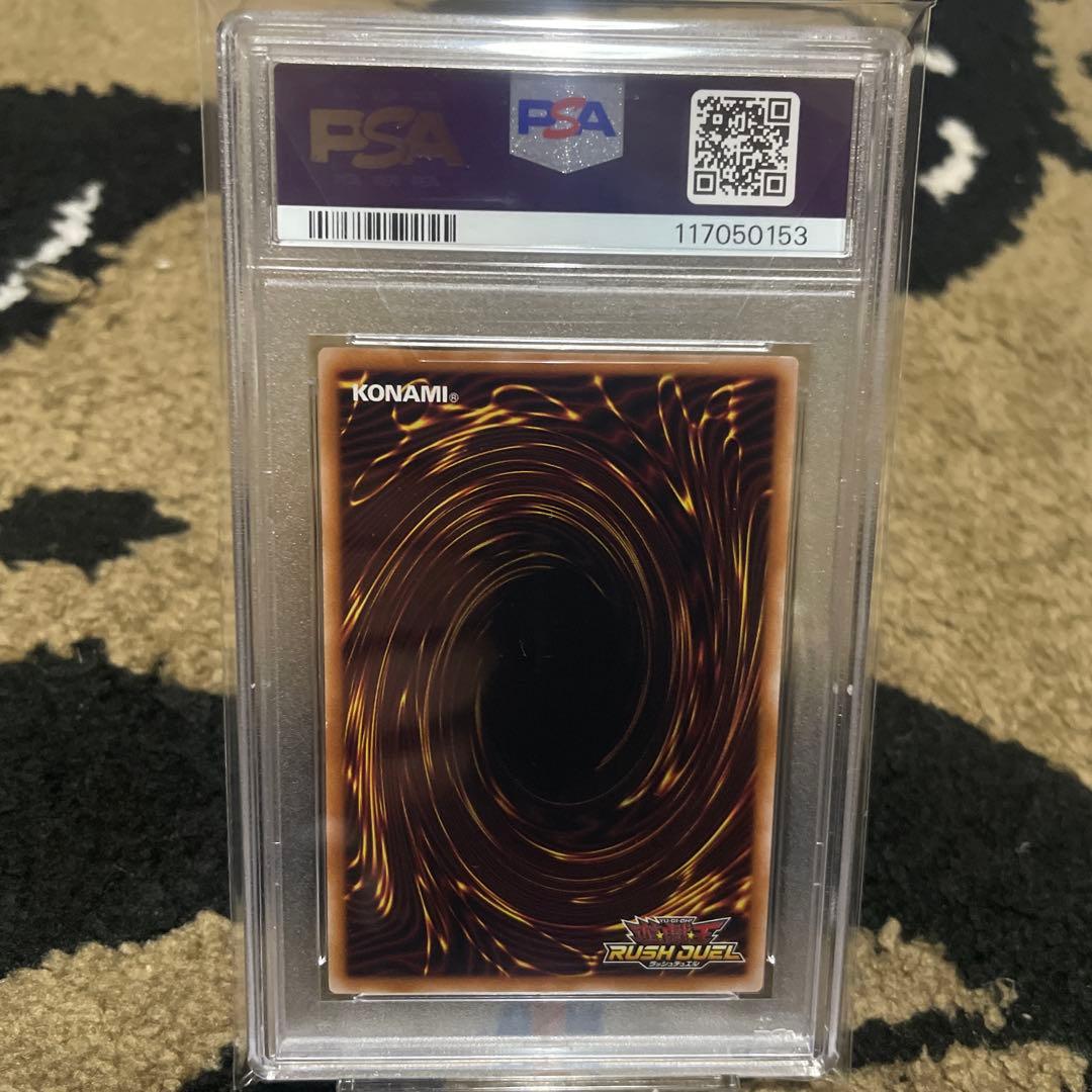 PSA10 遊戯王 ラッシュデュエル 女剣士カナン 東京ドーム イベント