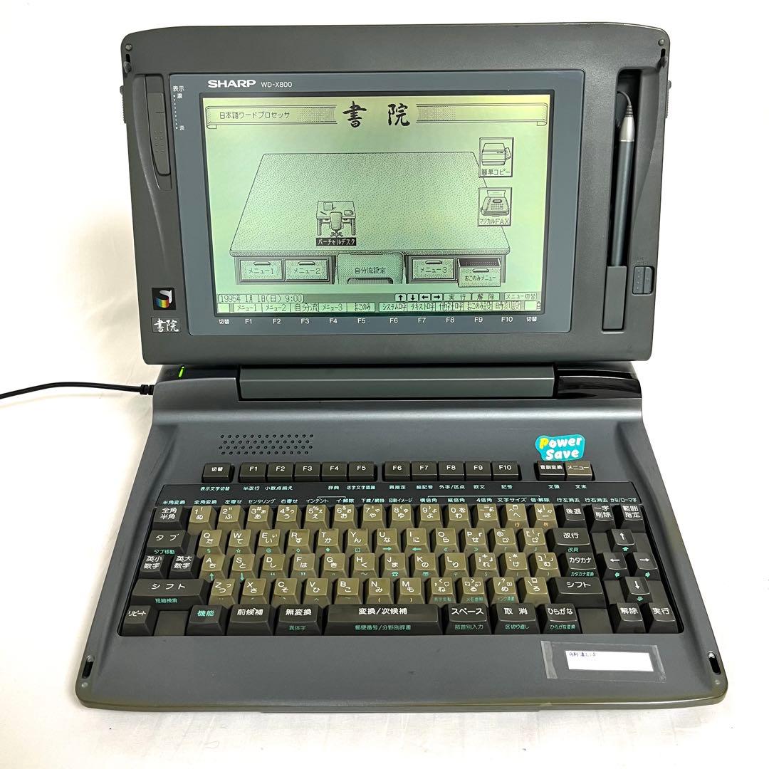 東芝 Dynabook/P1-B3UB-DB 第10世代WIN11 Office