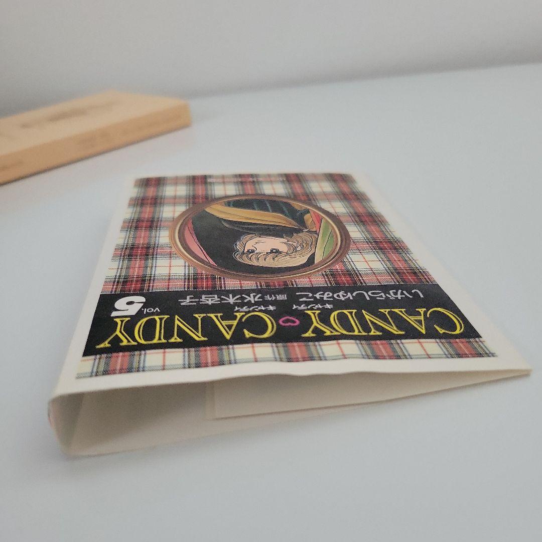 キャンディ・キャンディ 全6巻 いがらしゆみこ - メルカリ