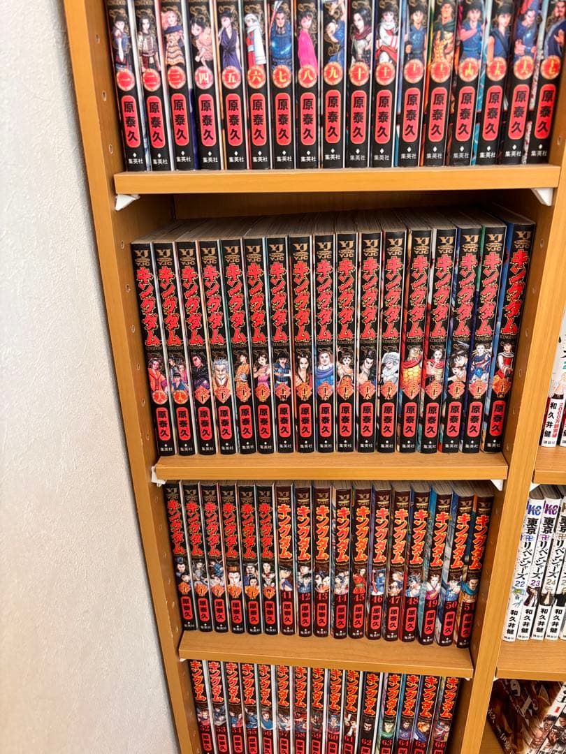 キングダム1〜75巻全巻セット 送料無料 キングダム 1-77巻 原泰久 中古コミック 漫画 マンガ 全巻