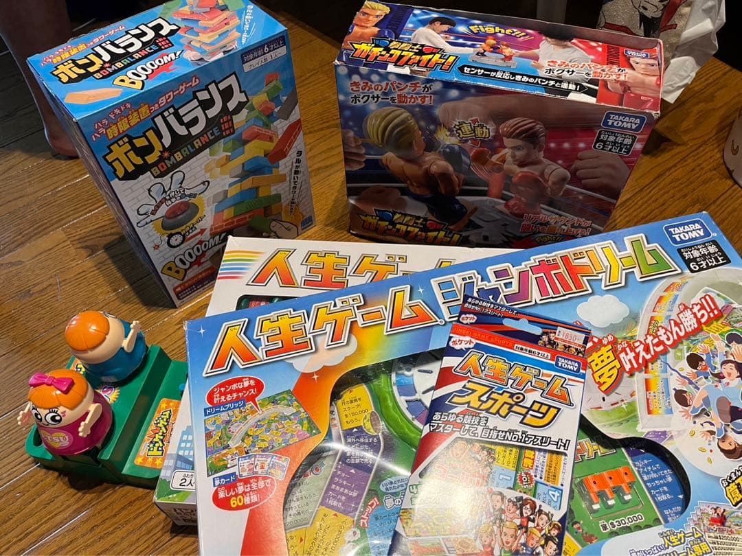 バライティーゲームセット6点 完売｜バラエティゲームセット7in1｜980円｜販促メッセ