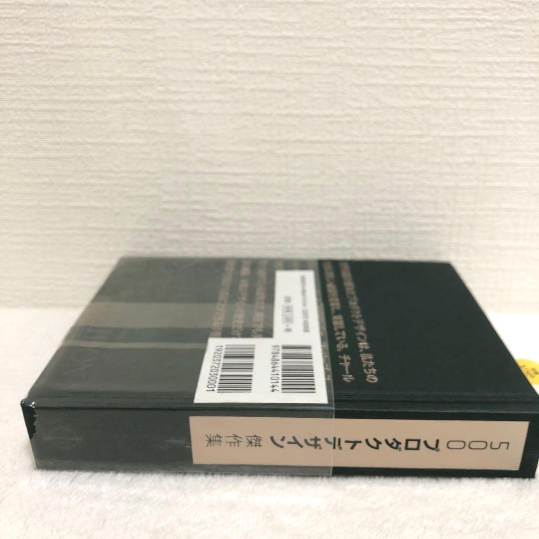 新品】500プロダクトデザイン傑作集 PHAIDON ファイドン株式会社