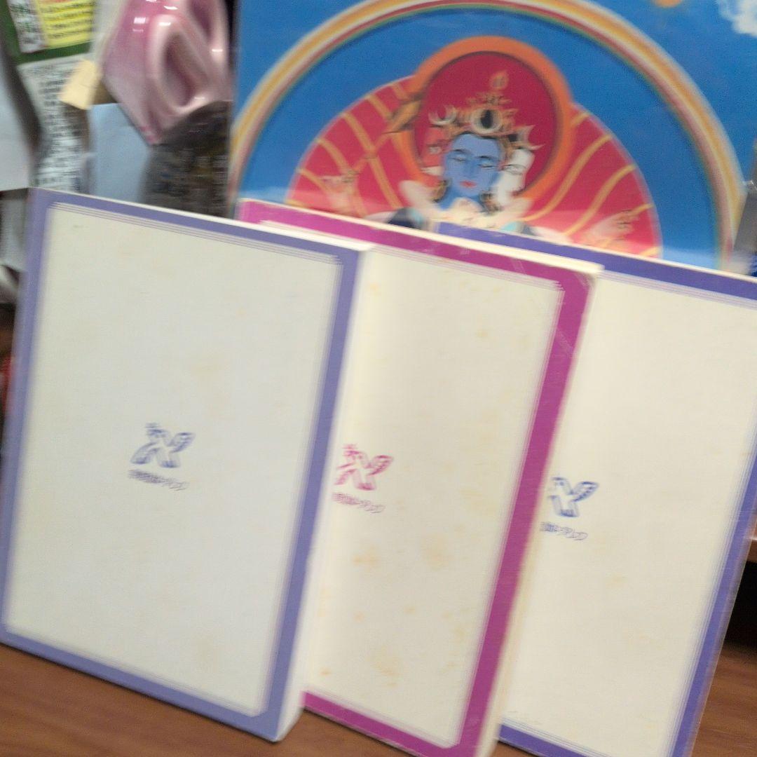 アレフ教学システム3冊オウム真理教麻原彰晃 - メルカリ