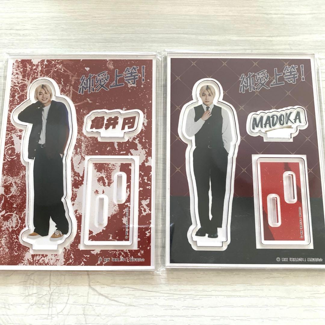 純愛上等 超特急 髙松アロハ アロハ アクリルスタンド 紅桜高校 黒服