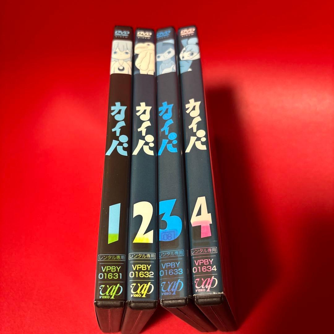 カイバ　DVDセット 全4巻　全巻　アニメ　レンタル品 全巻】カイバ 全4巻 DVD レンタル版 / 湯浅政明 桑島法子 能登麻美子