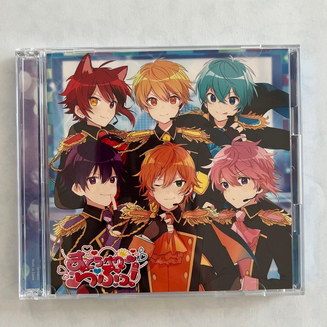 新品・未使用】すとぷり CD DVD - メルカリ