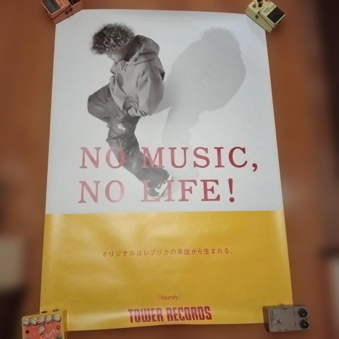 Vaundy タワレコポスター B1サイズ TOWER RECORDS Amazon.co.jp: Vaundy/TOWER RECORDS NO MUSIC, NO LIFE. B2サイズ